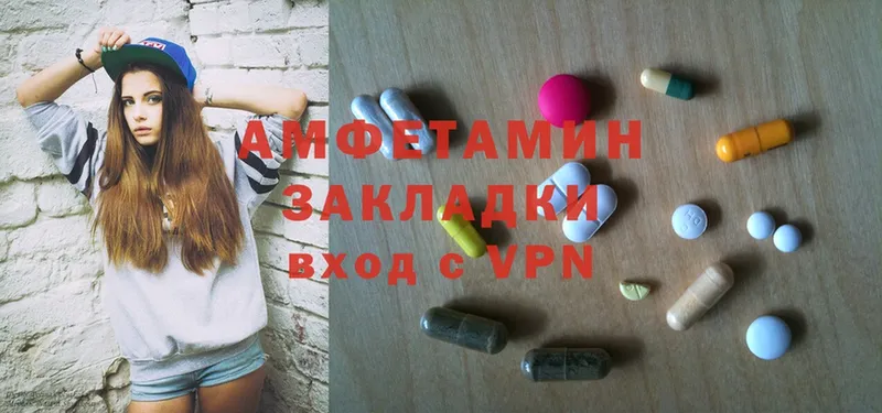 Amphetamine Premium  продажа наркотиков  кракен онион  Кудымкар 