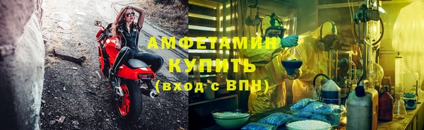 первитин Горно-Алтайск